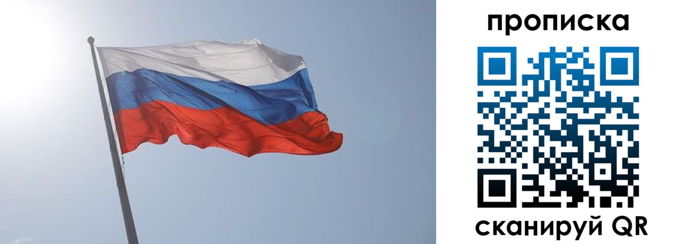 временная регистрация госуслуги в Шахтах