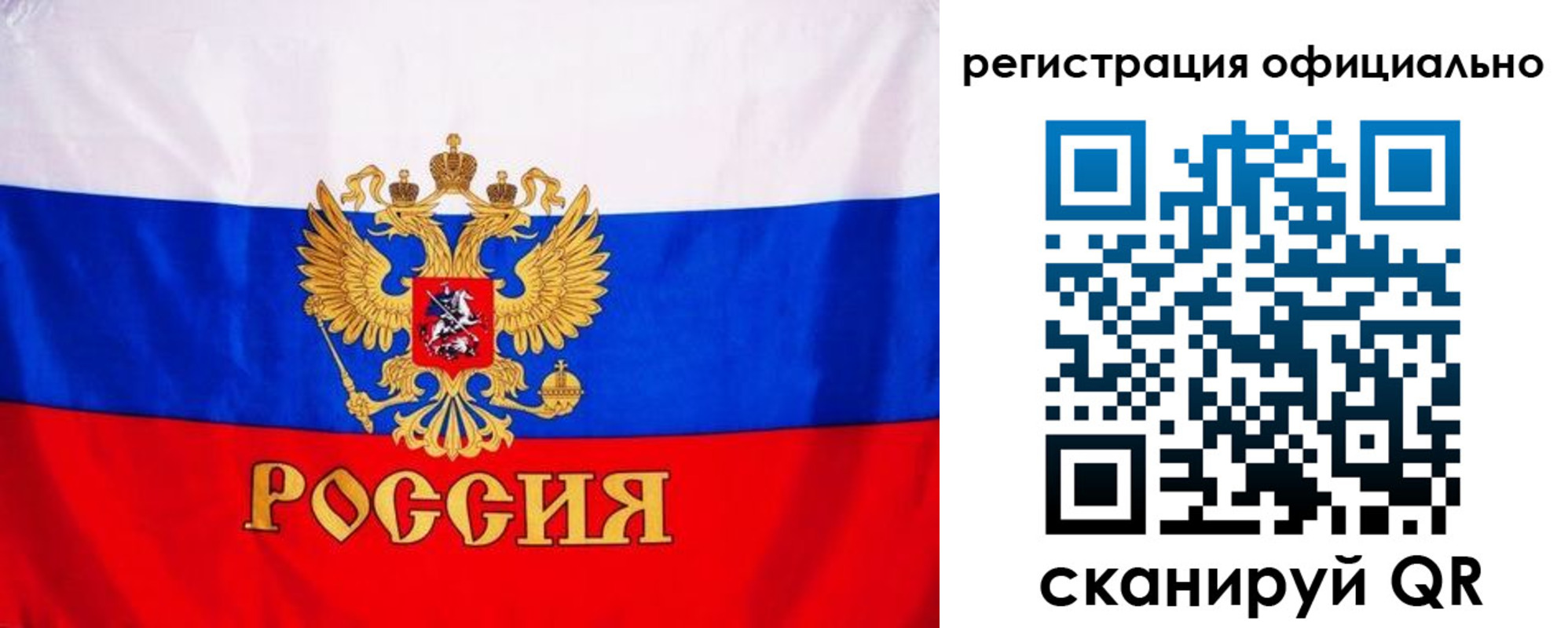 временная регистрация поиск в Шахтах