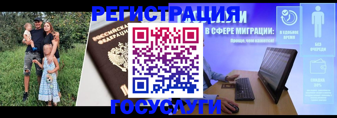 прописка паспорт в Шахтах